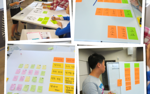 UX 디자인- 1 Day(8시간) 강의를 마치고 돌아왔습니다.