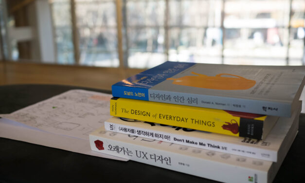 [2018.03] 디자인엑스 오래가는 UX/UI Camp 1기 모집